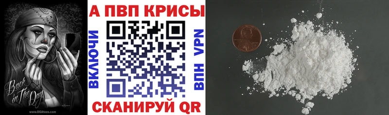 закладка  Лаишево  Alpha-PVP СК 