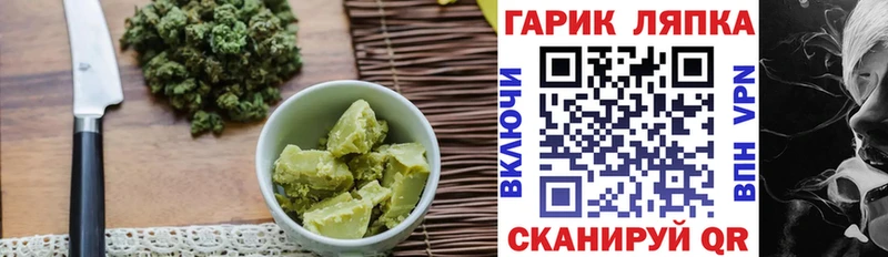 Canna-Cookies марихуана  Лаишево 