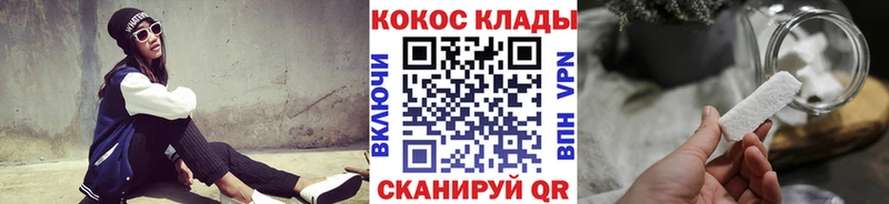Cocaine Боливия  купить наркотики цена  Лаишево 