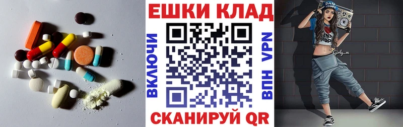 MEGA маркетплейс  Лаишево  мориарти наркотические препараты  ЭКСТАЗИ louis Vuitton 