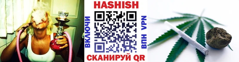 цены Лаишево Гашиш VHQ
