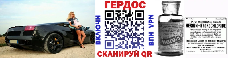 Героин Heroin магазин наркотиков Лаишево