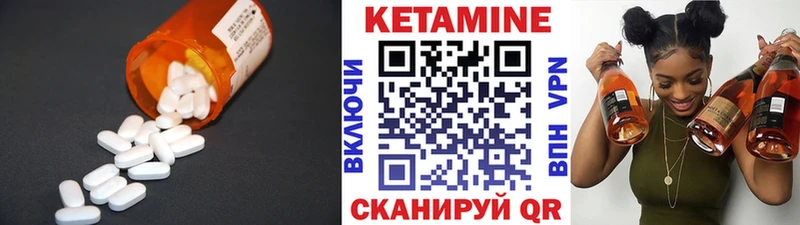 КЕТАМИН ketamine  Лаишево 
