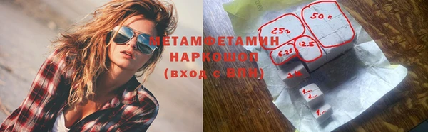 марки lsd Нязепетровск