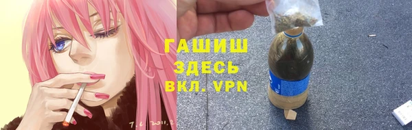 синтетический гашиш Алексин