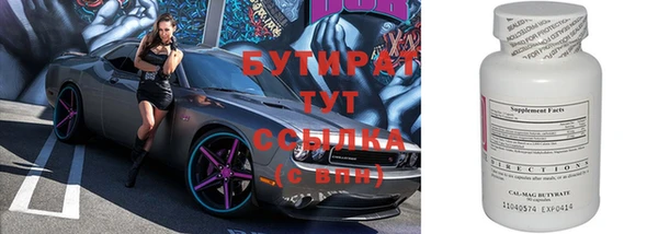 кристаллы Алзамай