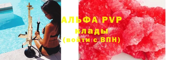 apvp Верхний Тагил