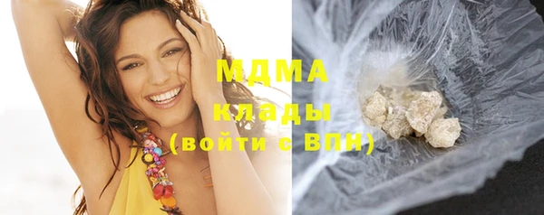 синтетический гашиш Алексеевка