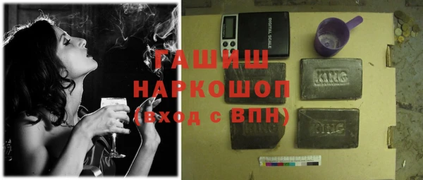 синтетический гашиш Алексеевка