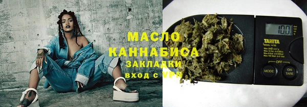 марки lsd Нязепетровск