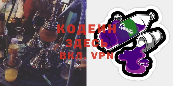 синтетический гашиш Алексин