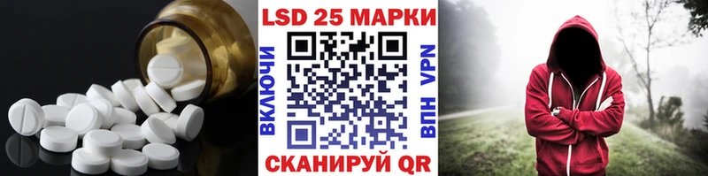 LSD-25 экстази кислота  Лаишево 