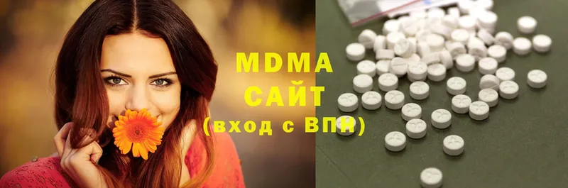 MDMA молли  продажа наркотиков  Лаишево 