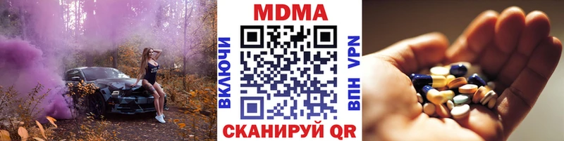 MDMA Molly Лаишево