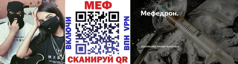 Меф кристаллы Лаишево