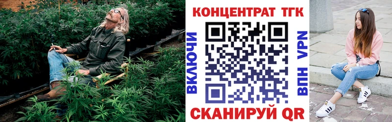 нарко площадка формула  Лаишево  ТГК концентрат 