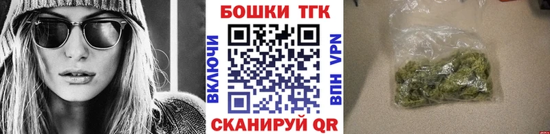 Конопля марихуана  Лаишево 